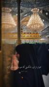 ممنون از شکستی که منو به تو نزدیک کرد