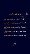 سید علی خامنه ای__ایران به علت....