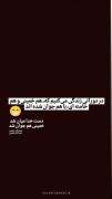 در دوره ای زندگی می کنیم که هم....