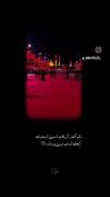 که فقط و فقط خدای حسین می داند♡