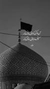 رقیه می شه مارو به عموت سفارش کنی؟