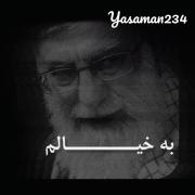 به خیالم رفتنش غیر ممکن بود...