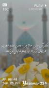 دِگَر آن `وَلی حالا چِرا`🥲💕🤍