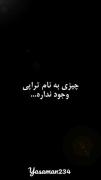 رونمایی از مداح مورده علاقم😅.