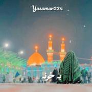 ما به کربلا نمیریم ما به کربلا برمی گردیم