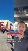 بچه شیعه باخت نمیده #اعتراف😎✌️