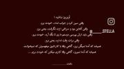 دل بکن .......................