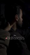 اینو بدون دخترت تا تهش کنارته:) 💘🫠