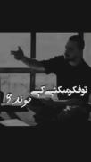 اِمْرُوْزْ تاٌزِهْ فَهْمٍیدَمْ چِقَدْ تَنْهاٌمْ 😟😣🖤 