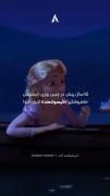 The Persian dubbing is Animation Art, the name of the animation is R