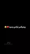 شاد باشید .././././././././...