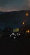 قارادیر طالعیم قارا🙃🙃...؟!!!!