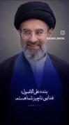 بنده علی الاصول...............