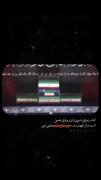 حرم آواره شد واویلا حرم آواره شد....
