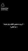 آرزوی من همیشه اینه که یک روزی بمیرم 😊✨️💔