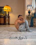 تمرین در منزل برای ساخت شکم و پهلو