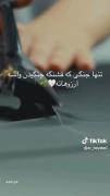 برای رویاهات و زندگیت بجنگ #آرزوهات.دنبال.کن