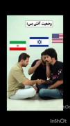  (( جنگ به روایت تصویر )) 😂😂😂😂😂
