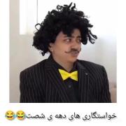 لایک کنیدددددددددددددددددددددد