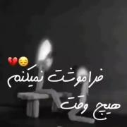 فالو = فالو هم اینجا هم روبیکا