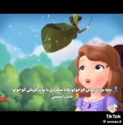 😍🥰❣️سوفیا یه دونه باشه🥰😍❣️