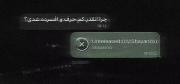شدم عاشق اونی که (مال من نیست)💔🙂