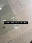 کاری که با قلبم کرد............