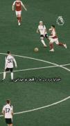 گل خوشگل ریچالیسون به آرسنال..