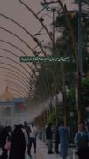 یا اباعبدالله الحسین | یا حسین ابن علی