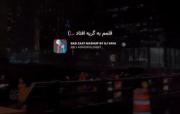 تَرکِیبِ اِبی ودِکی🫠زیباترین ترکیب☺️