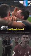` از این به بعد پرتغال فقط یه میوس🗿🙏`