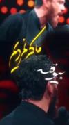 ما تازه زنده تر میشیم ماه محرم🖤