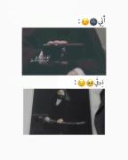#شِيعَة عَليِ _ عَربِي _ مَذهبِي .