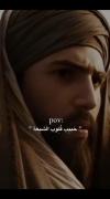 #شِيعَة عَليِ _ عَربِي _ مَذهبِي .