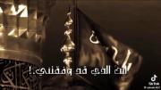 #شِيعَة عَليِ _ عَربِي _ مَذهبِي .