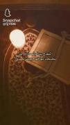 عَنِك حُسِيني مِلتزِم خَلهم يِگوُلون...