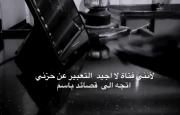 ` صِوُتَ بِلسَم اِلروُحِ🫂🤍 .