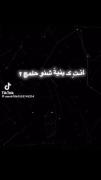حِلمي ، خدمَت الإمام الحُسِين"🤍