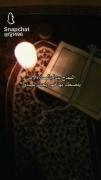 عِنك حُسِيني مِلتزم خَلهِم يگوُلون🤍 .