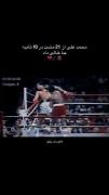 بوکس................... ـ...... 