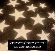 `بله، دقیقا با خودتونم....... 💞💤`