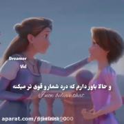 درد قوی‌ترت می‌کنه🫂🫀++++++++