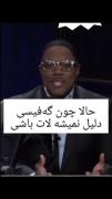 چون زشتی دلیل نمی‌شه ترسناک‌هم باشی!!!