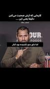 کارما یا انتقام؟🥊🥇__________