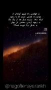 آدم‌فضایی‌هایی به نامِ انسان👽
