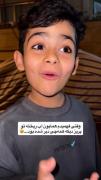 عامو پوشو بیو پویین😂😂😂🎀🎀🎀