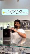 به‌هر‌حال، مارکتینگ و پکیجینگ و برندینگ همه اهمیت دارن🍸