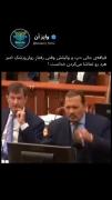 ایشون چرا اینجوری می‌کنه؟؟؟😂😂😂👽👽👽