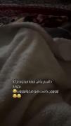 این بچه از منم سرحال‌تره الان😂🧸🐣🐣🐣