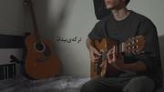ترکه‌ی بی‌داد و ستم.......💔💔💔🫂🫂🫂🫂
